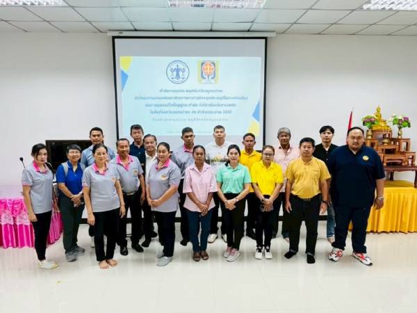 คุมประพฤติจังหวัดสมุทรสาคร จัดอบรมพัฒนาศักยภาพอาสาสมัครคุมประพฤติในอำเภอบ้านแพ้ว