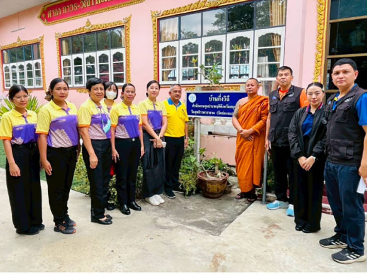 คุมประพฤติสมุทรสาคร บูรณาการร่วมกับเรือนจำสมุทรสาคร