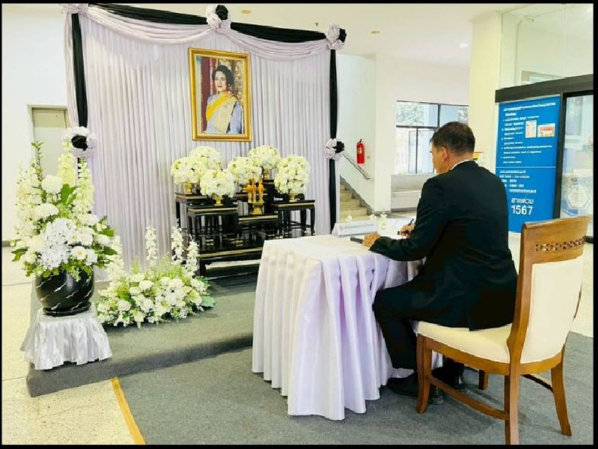 ผู้อำนวยการสำนักงานคุมประพฤติสมุทรสาคร ลงนามถวายความอาลัย  สมเด็จพระนางเจ้าสิริกิตต์ พระบรมราชินีนาถ พระบรมราชชนนีพันปีหลวง